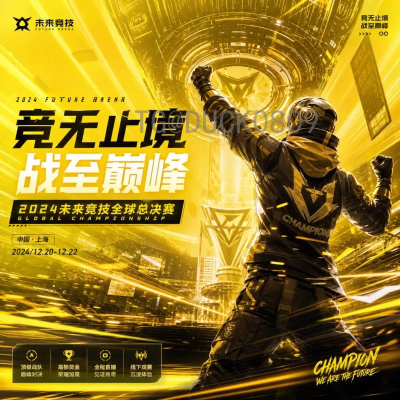 世界杯全网战报：赛事余热未尽，社交媒体数据揭示球迷真实心声